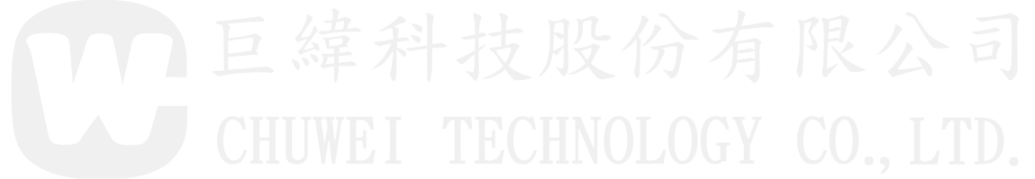 巨緯科技 chuwei technology