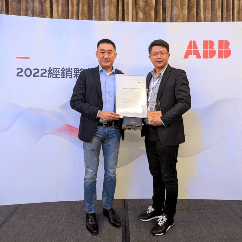2022年ABB台灣運動控制事業部經銷大會